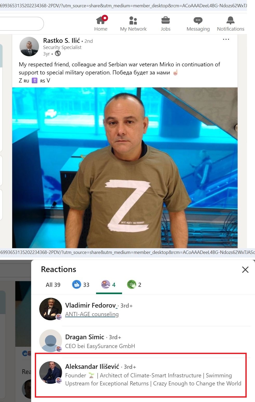 Ilisevic_Aleksandar_001__SoR_011__-Linkedin.jpg Ilisevic_Aleksandar_001__SoR_011__-Linkedin.jpg